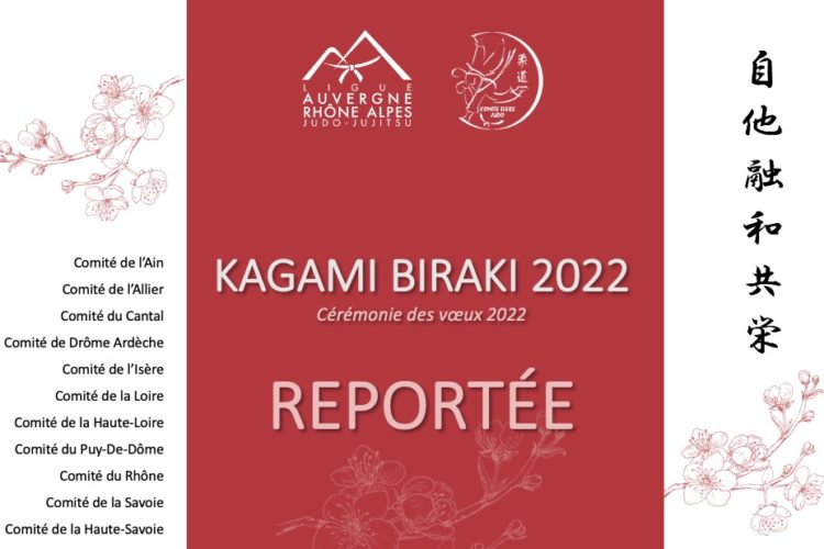 KAGAMI BIRAKI 2022 – La cérémonie des voeux reportée